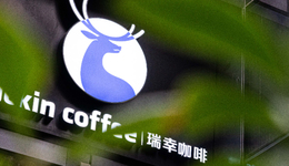 營收近500億，利潤卻縮水：3萬店的瑞幸，錢去哪了？