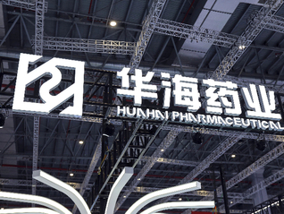 华海药业打赢缬沙坦杂质仲裁战
