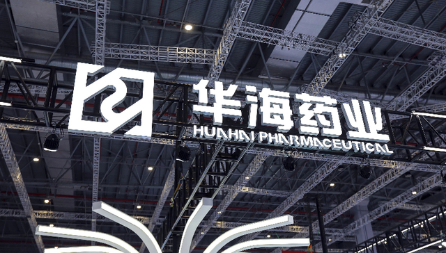 华海药业;缬沙坦杂质;仲裁战
