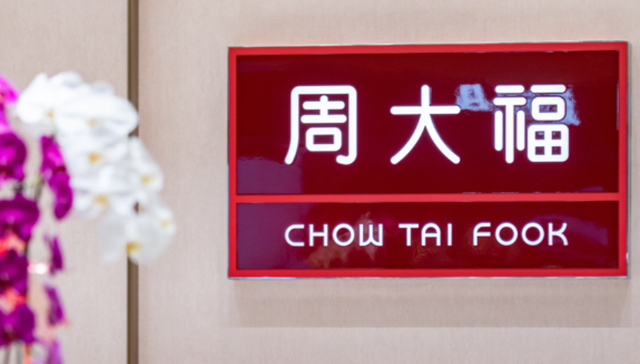 周大福;镶金发夹;售价超2000元;金重0.42克