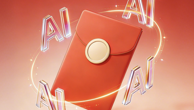 春节AI战报B面：大厂抢面子，小厂赚里子