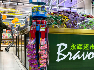 永辉超市河南新乡一门店即将关闭，曾被纳入首批调改名单