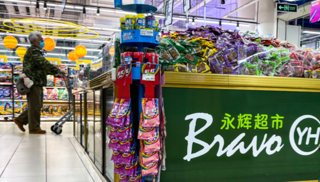 永辉超市;河南新乡;门店关闭;首批调改名单