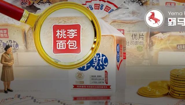 91岁创始人携儿媳减持2.6亿，桃李面包：年纪大了，需要规划