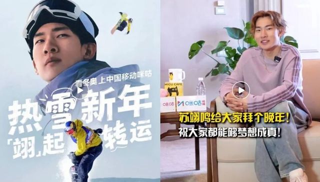 流量,体育品牌,赞助商,