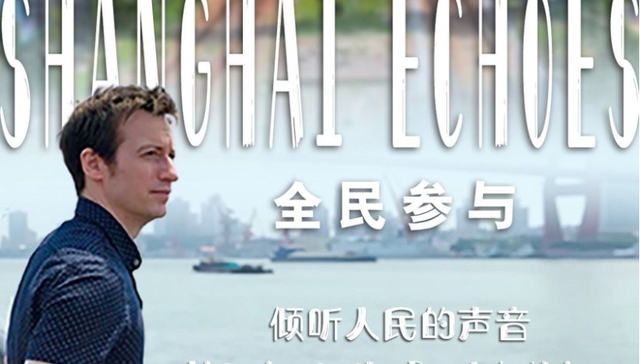 全民参与;倾听人民的声音