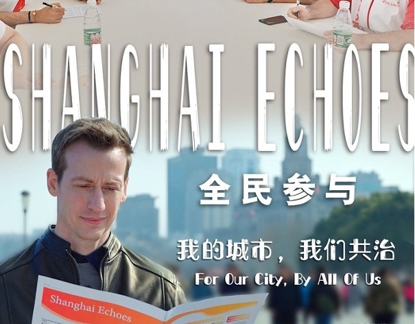 全民参与;第三集;我的城市;我们共治