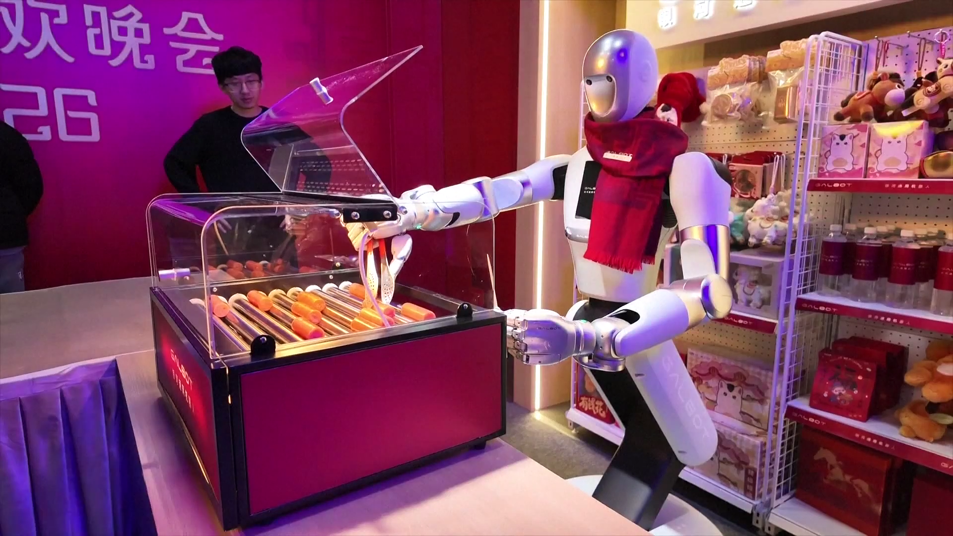 总额近35亿元！两家上春晚的具身智能公司同日官宣新融资