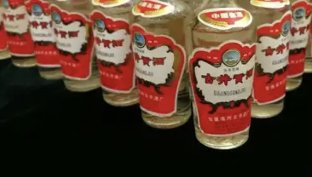 狂砸250亿，古井贡酒拼了