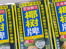 椰树集团再陷低俗营销风波，被监管部门约谈