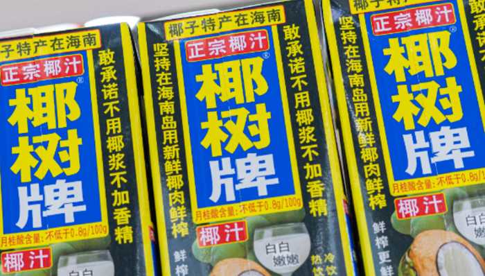 椰树集团;低俗营销风波;监管部门约谈