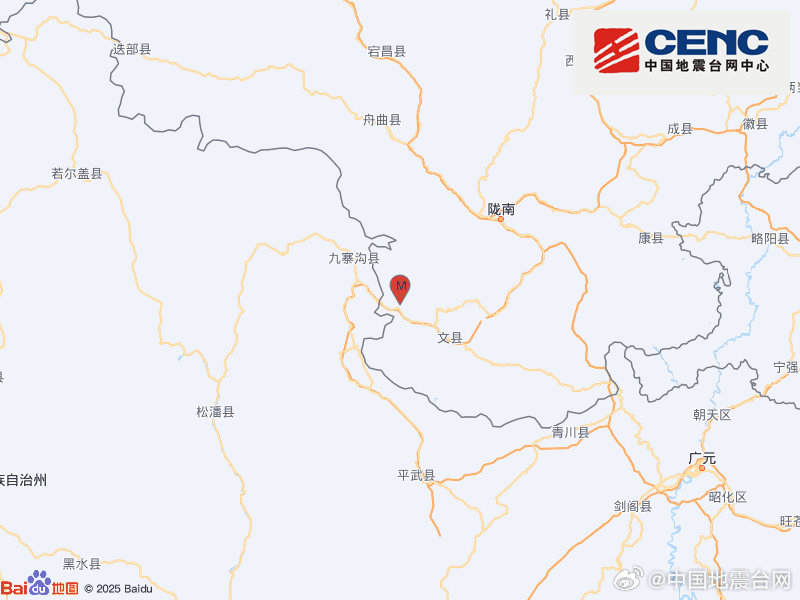 甘肃陇南市文县发生2.8级地震，震源深度10千米