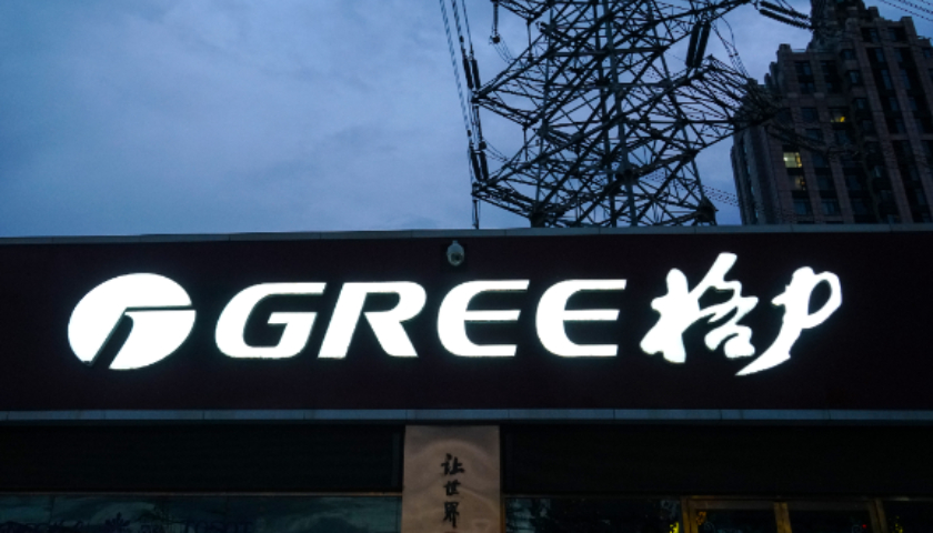 格力澄清“未来每年将不再派发股息”传闻，回应大股东减持