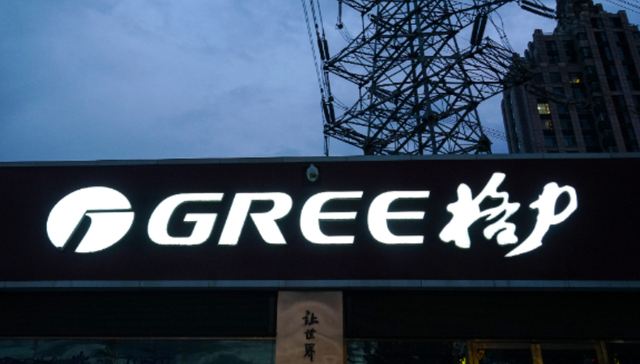 格力;澄清传闻;未来每年不再派发股息;回应大股东减持