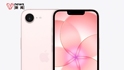 蘋果推出iPhone 17e，256GB起，起售價4499元，推全新淺粉色機(jī)身及配件