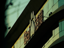 广告垮了、AI救了？李彦宏和百度的“破与立”