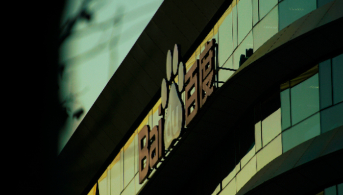 广告,人工智能,百度,