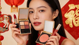 马年春节美妆消费大变天