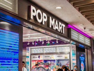 泡泡玛特大跌近5%