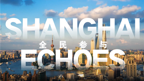 《全民参与》（Shanghai Echoes）第五集：“议”出来的生境花园