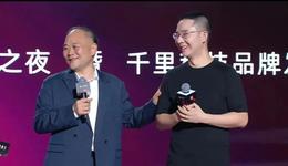 印奇，AI攒局型企业家