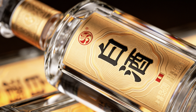 “今年过了个清闲年”，一位酒商眼中的白酒行业