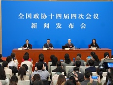 72分钟12次提问，全国两会首场新闻发布会回应了这些热点问题