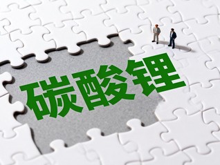 中东局势搅动市场，除了碳酸锂大跌还有哪些期货回调了？