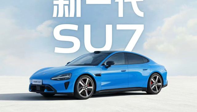 雷军官宣;新一代SU7;实车进店