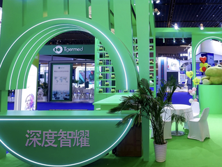 时隔一月，“AI制药独角兽”深度智耀再获2.8亿元融资 