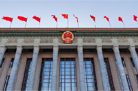 聚焦2026全国两会：开好局 起好步