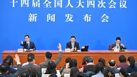 涉及生态环境法典、机器人和伊朗局势等，人大会议首场发布会答问要点来了