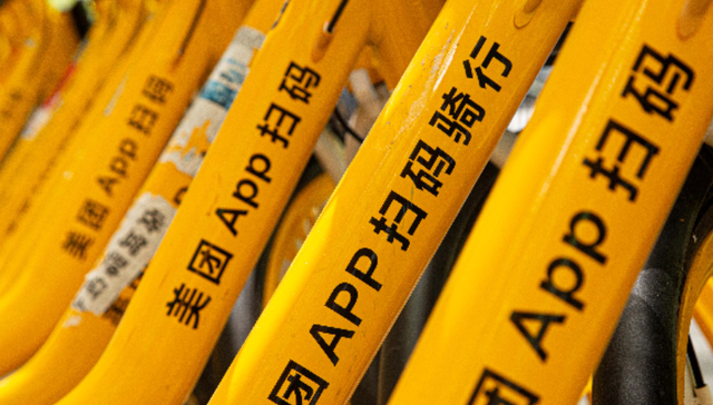 美团,跨界,房地产,