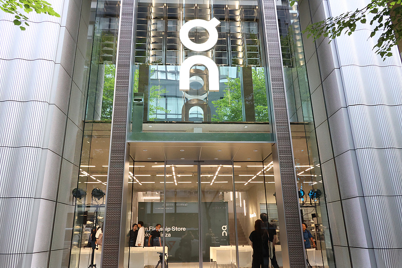 昂跑2025年净销售额首次突破30亿瑞士法郎，亚太区增长强劲