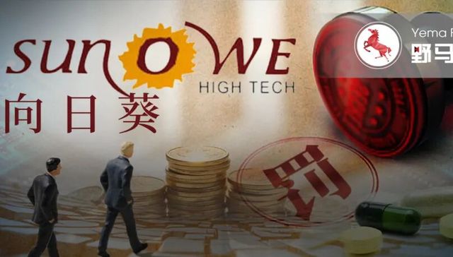 三次跨界三次闪退，“创业板套现第一人”的资本故事为何总烂尾？