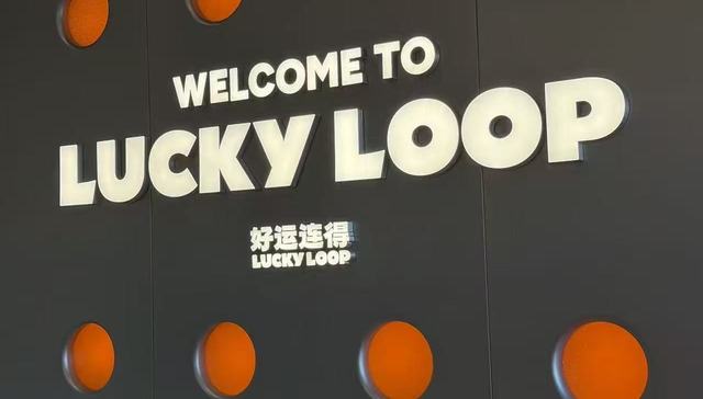 阿里版泡泡玛特;线下潮玩店;北京