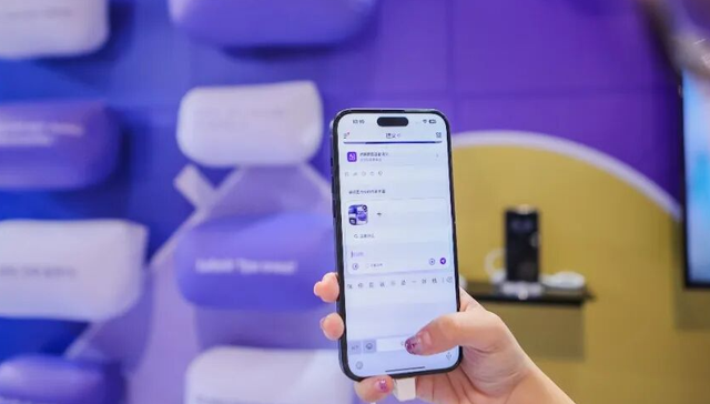 人事变动,AI大模型,