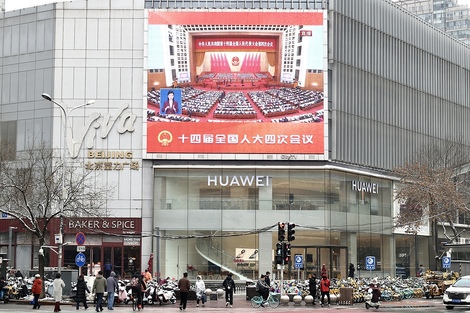 消费税改革有望今年落地，部分品目征收环节后移并下划地方