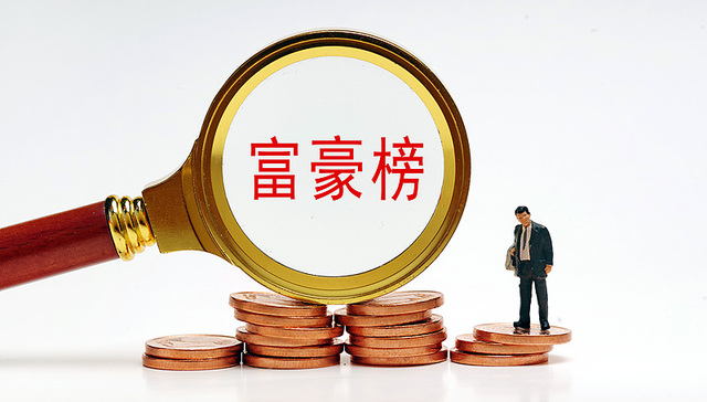 马斯克再登顶胡润全球富豪榜，张一鸣财富5500亿坐稳中国首富