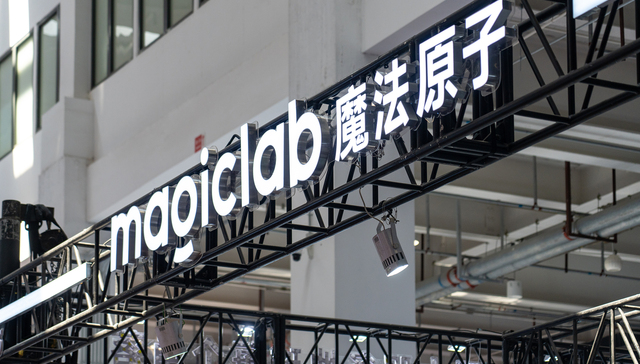 魔法原子;吴长征;离职创业;退出旗下公司