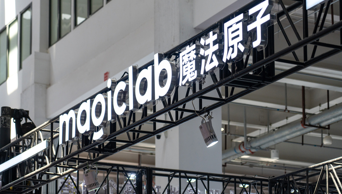 魔法原子创始人、CEO吴长征据悉离职创业，近期退出旗下多家公司