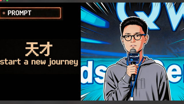 人事变动,AI大模型,千问,