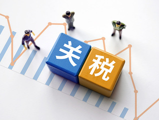 美对全球15%关税或本周生效，非法退税程序加速推进