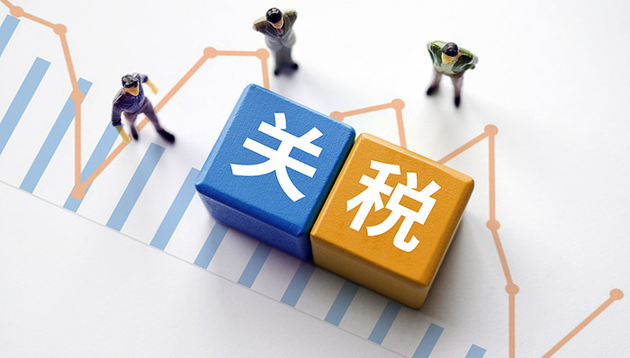 美;15%关税;本周生效;非法退税程序;加速推进