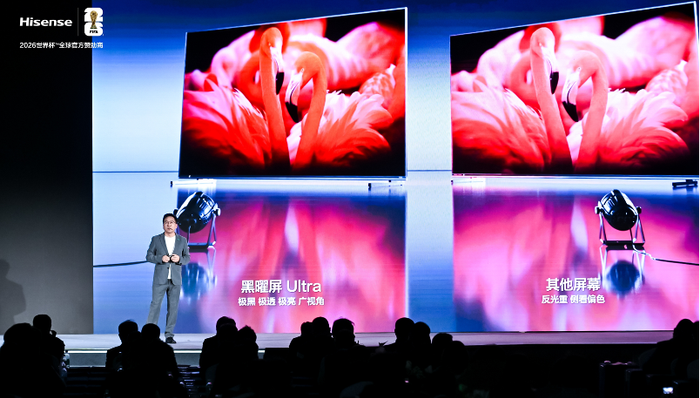 闪电快讯｜再次刷新画质天花板，海信发布UX2026款RGB-Mini LED电视