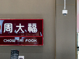 78.88万元黄金耳机盒现货已售空！周大福回应：全国仅一件，可接受全新定制