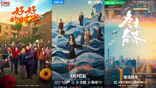 长视频平台,春节档,