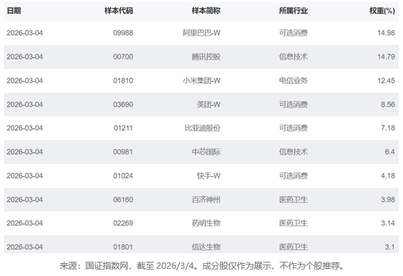 1772691031515173.png image.png