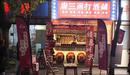 徽酒巨头齐聚打酒铺，散酒缘何成必争之地？