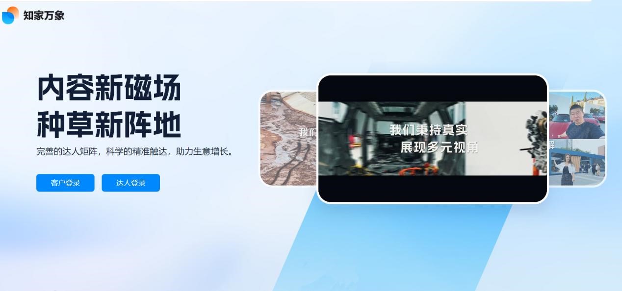 汽车之家发布2025年Q4及全年业绩 内容价值持续升级 O2O+AI双轮驱动亮点凸显